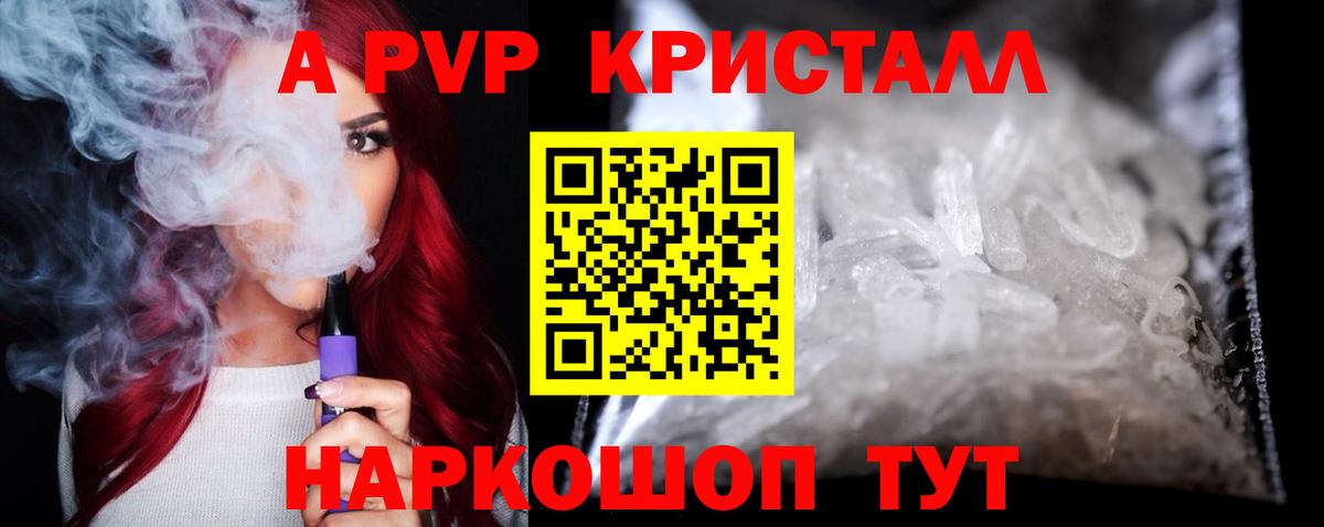 Азов  Alfa_PVP мука  Альфа ПВП СК КРИС  Вход с VPN 