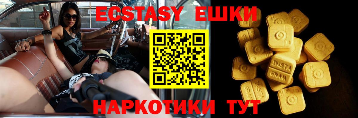 Азов  Cocaine  Вход с VPN  Конопля  МЕФ   Меф МЯУ МЯУ  МАРИХУАНА  Гашиш 
