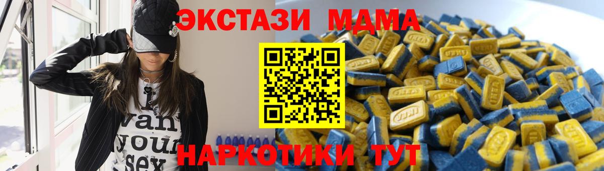 Ecstasy DUBAI  Вход с VPN  Азов 