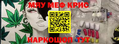 герыч Будённовск