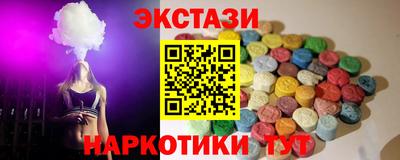 гидропоника Бузулук