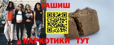 герыч Будённовск