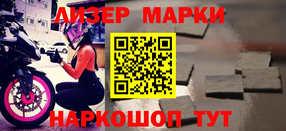 Азов  Лсд 25 экстази кислота  ЛСД экстази  Вход с VPN  Лсд 25 экстази ecstasy 