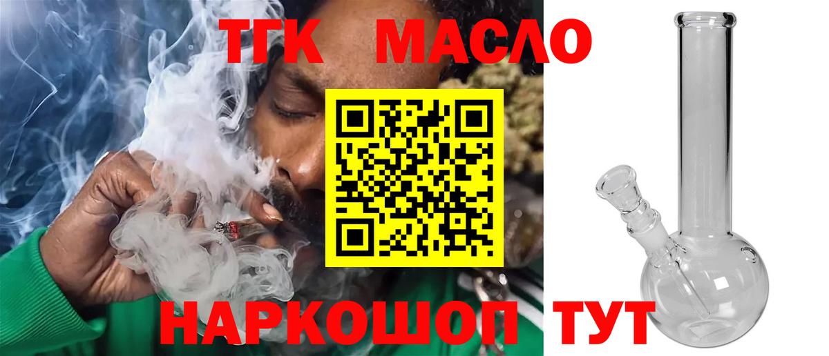 Меф Азов