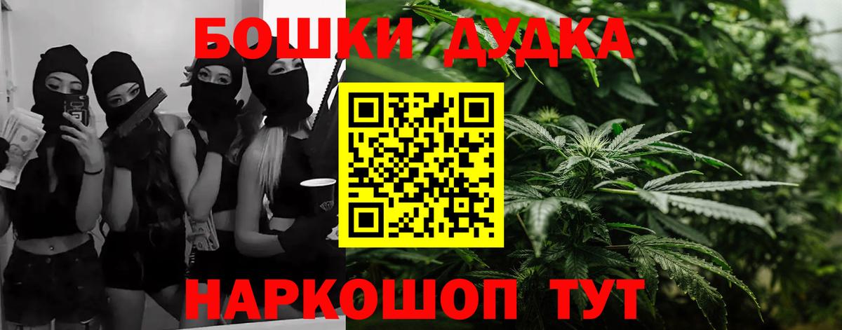 Каннабис VHQ  Вход с VPN  Шишки марихуана Ganja  Азов 