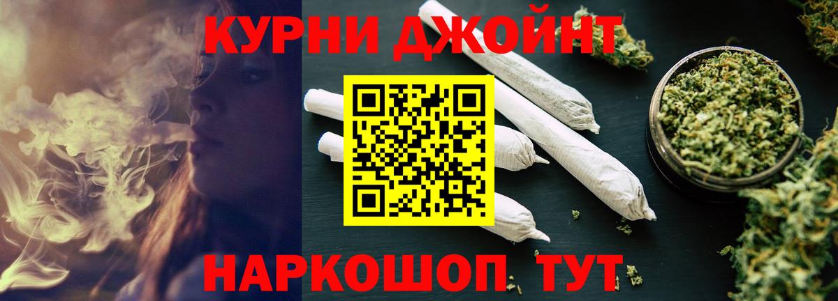 МАРИХУАНА конопля Азов